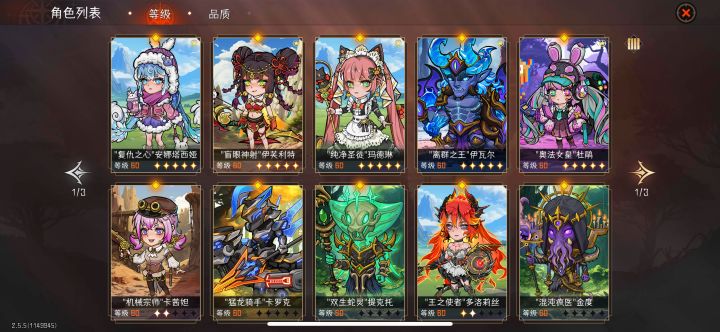 来不及解释了快快快截图