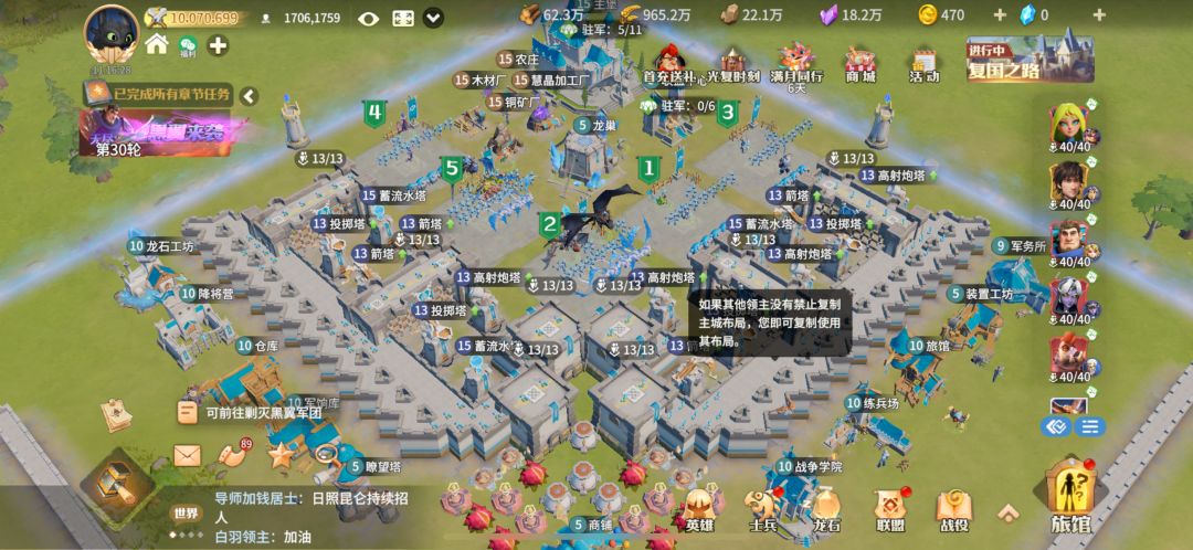 零氪第二十三天·女汉子版 1