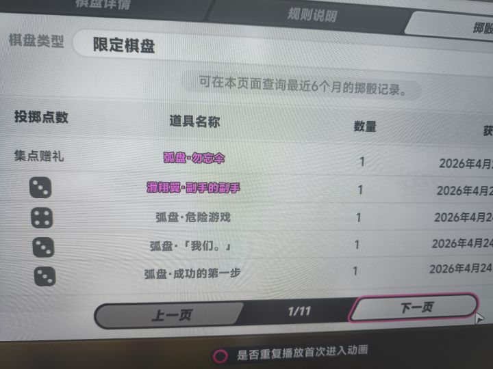 服了，这么搞的么截图