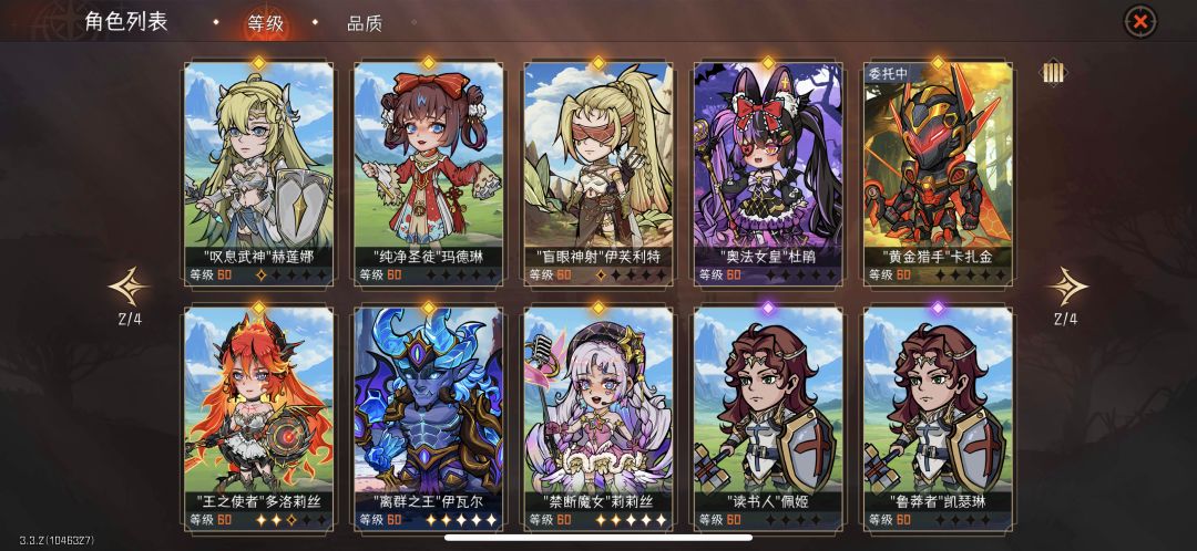 【求指导】回坑了! 2