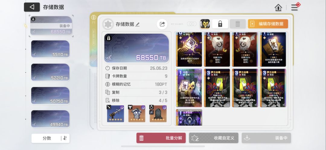 我不刷了!!! 1