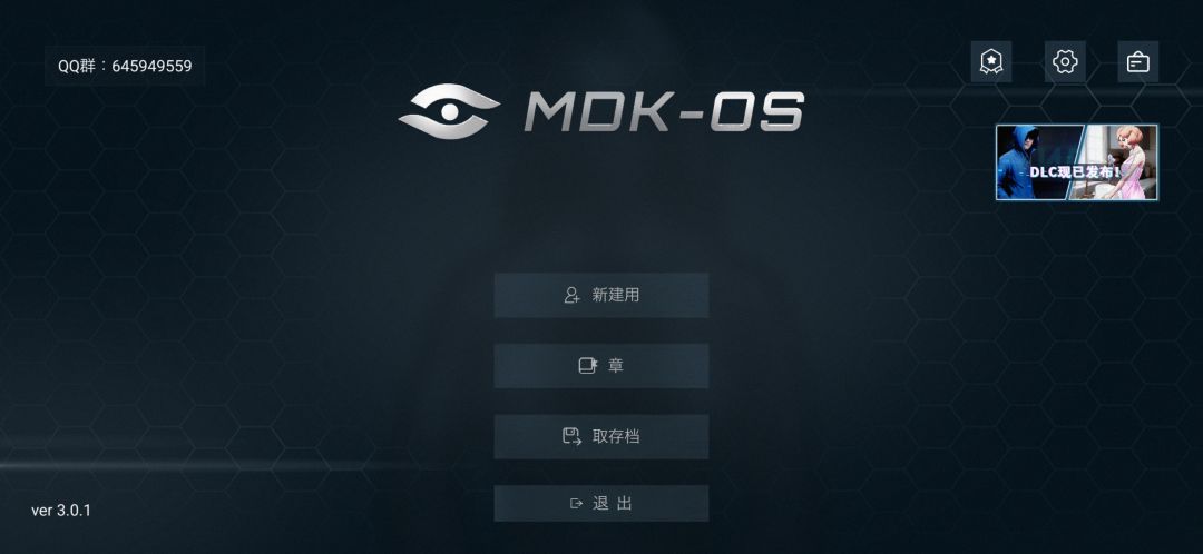 苹果手机字体显示不全能解决吗 3
