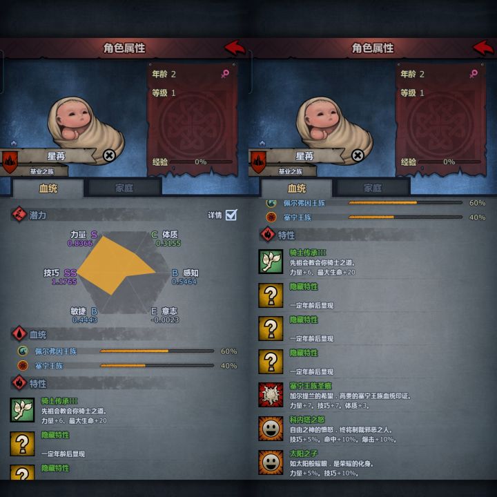 兄弟们,太科女该玩啥?截图