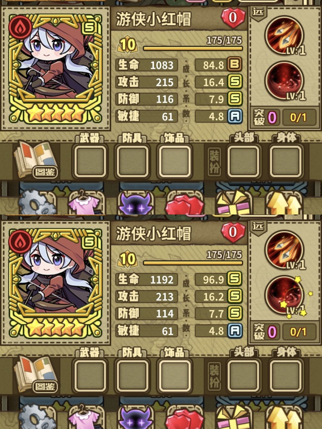 选哪个? 1