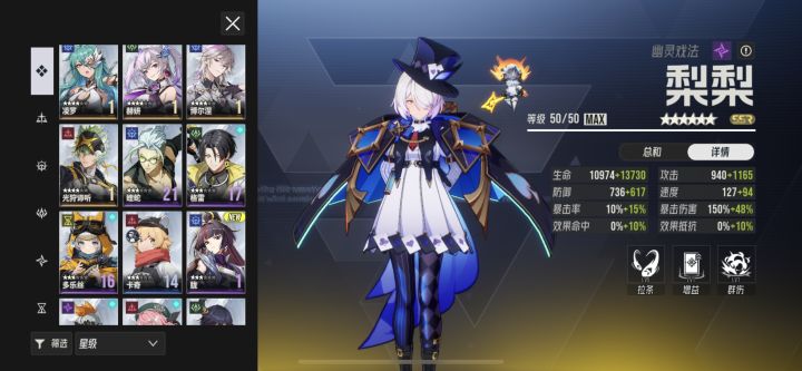 请问有哪些可以练的截图