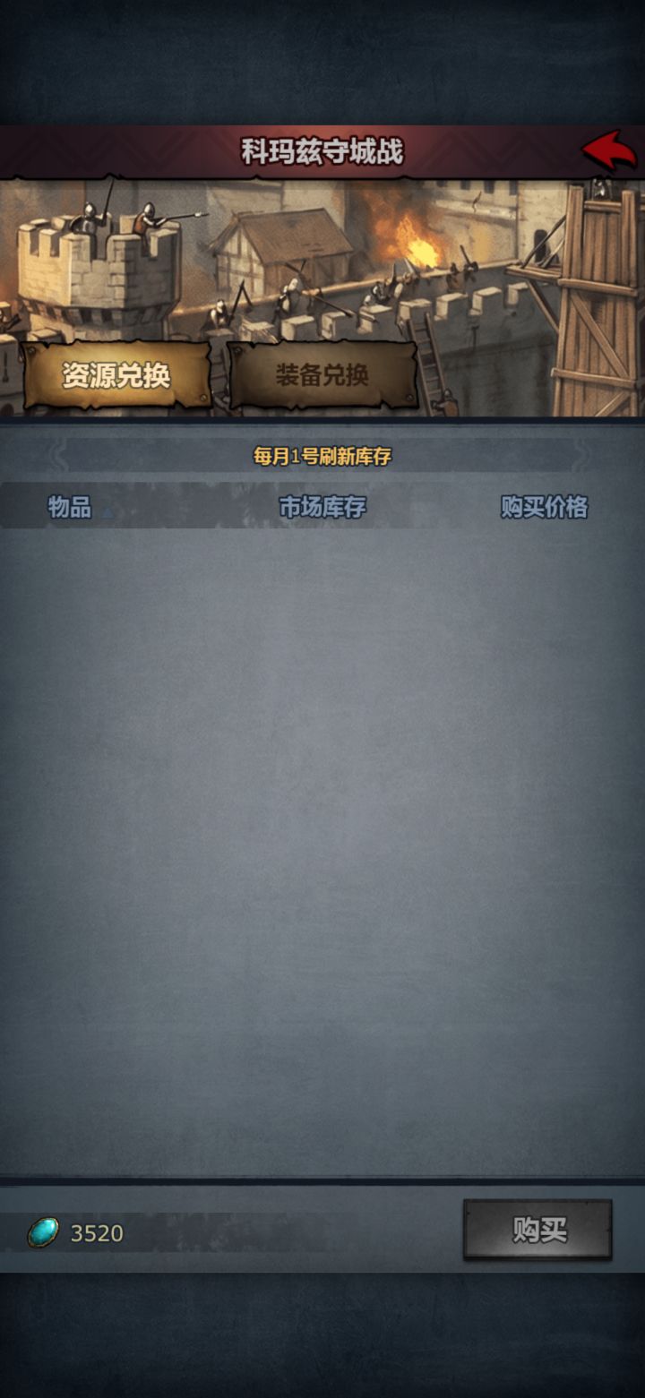 胃潴留还不干活截图