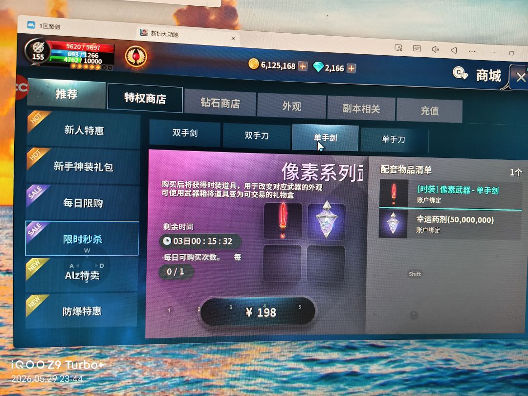 不是，你这合理么 2