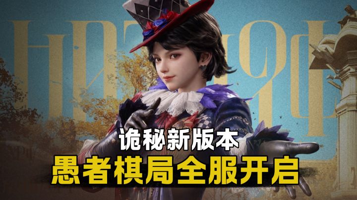 拒绝传统战法牧，诡秘之主MMO全新战略服与自走棋登场截图