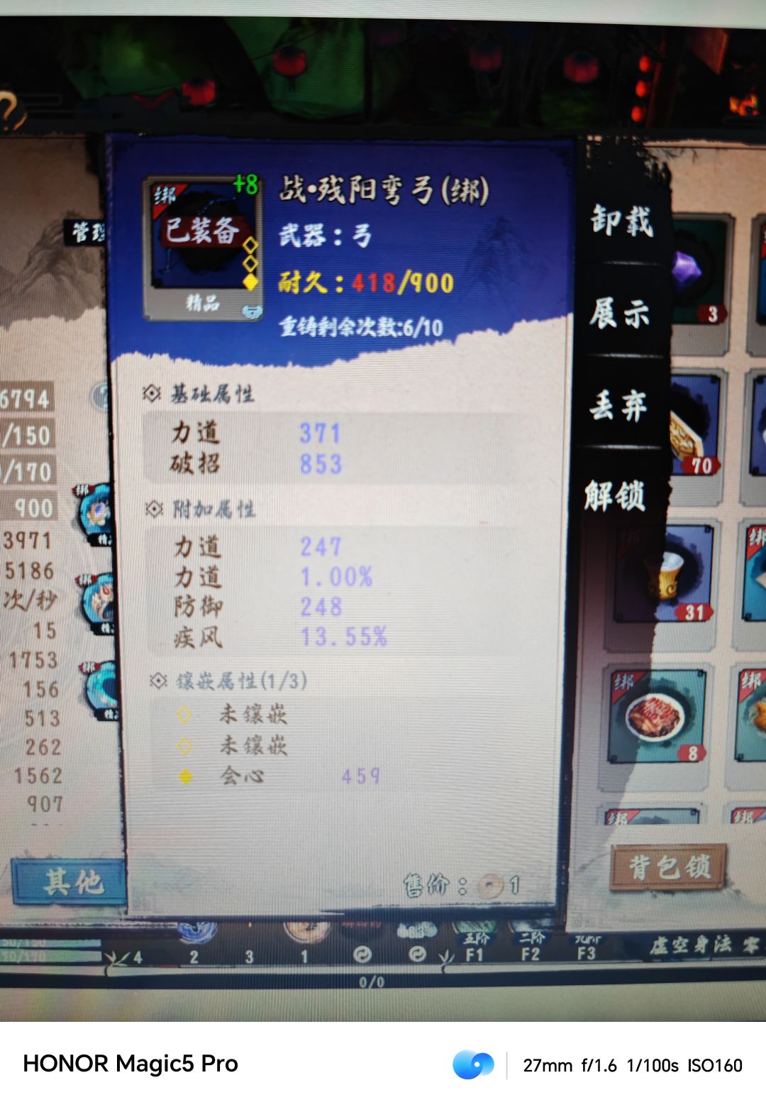 求排雷资格 4