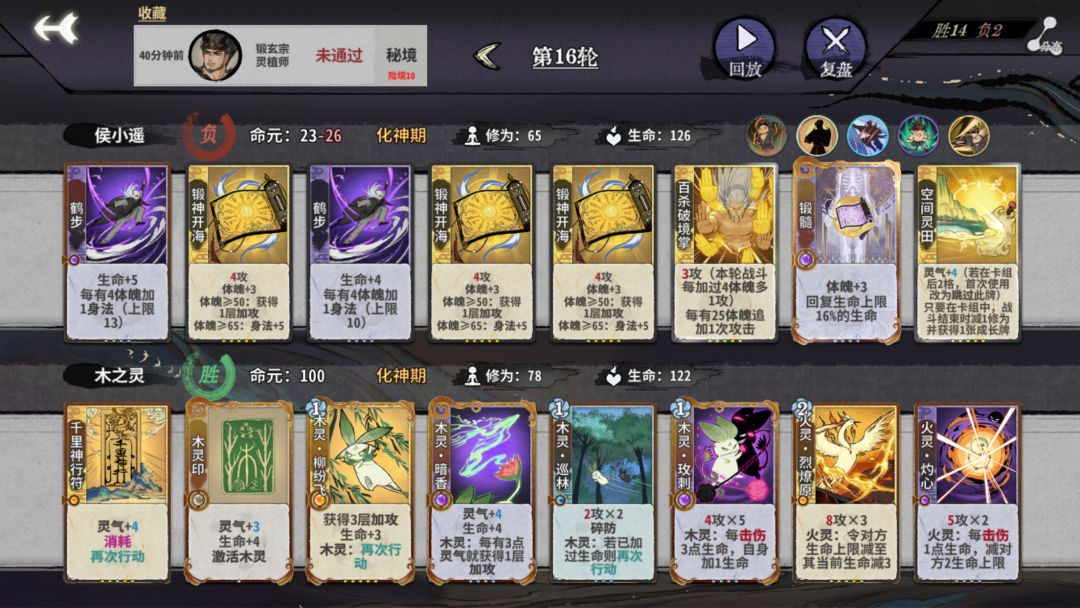 给牌友们看个笑话 2