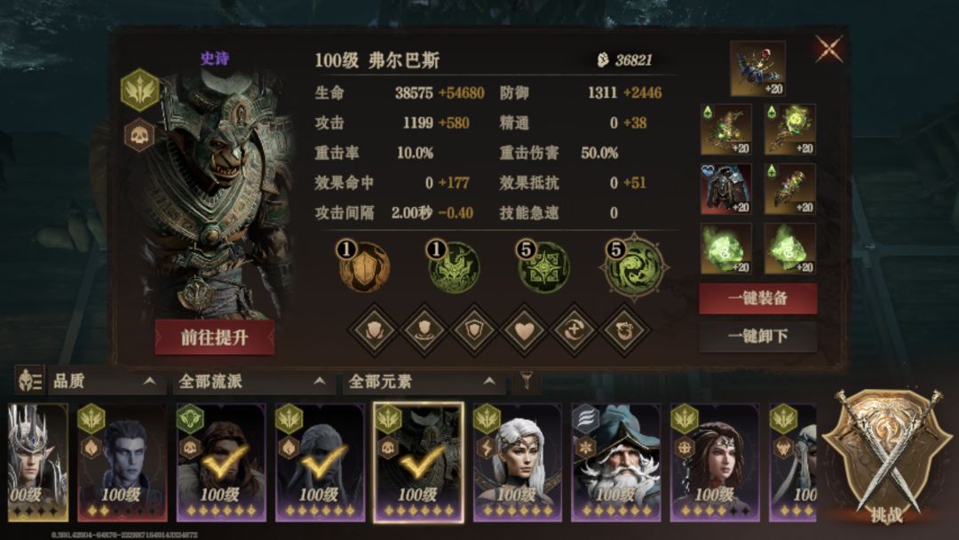 我的毒队好菜啊,怎么提升? 6