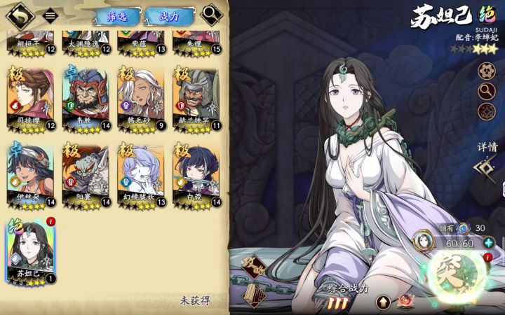 起初我以为论坛里那些晒满星妲己的是在玩梗截图