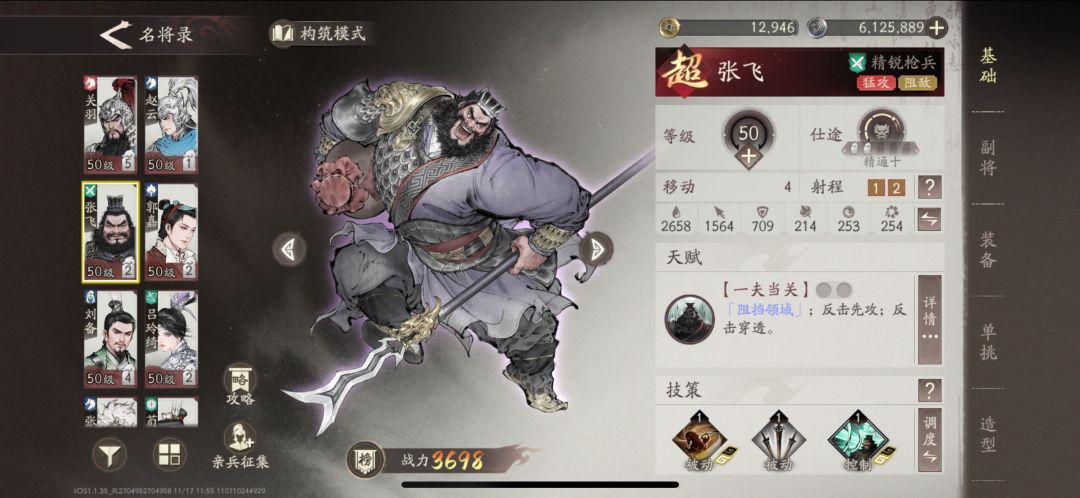 月卡党比上周进步一关 2