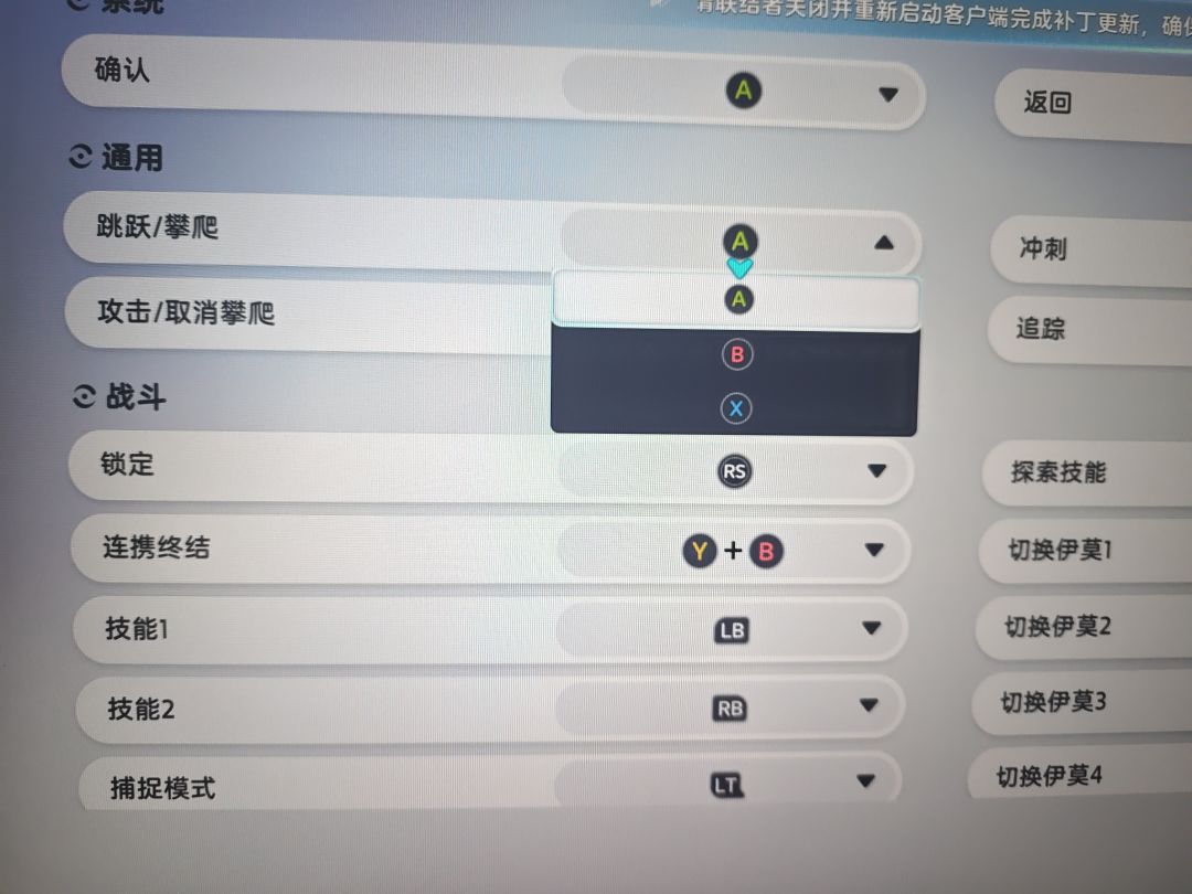 手柄设置问题 1