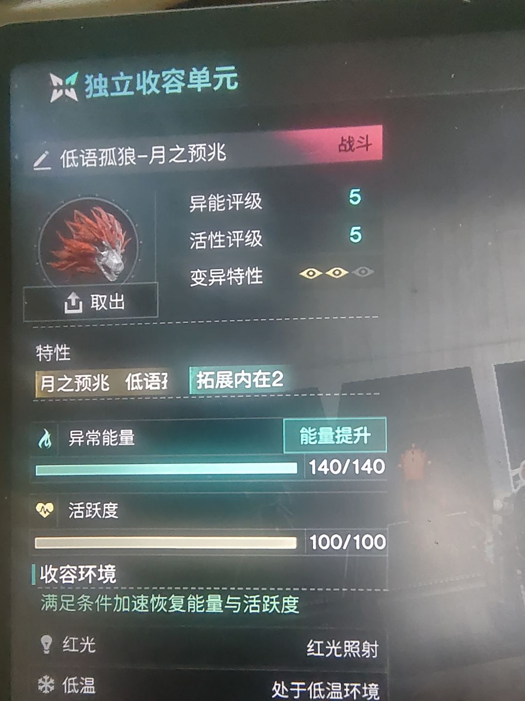新手直接月兆服启动 1