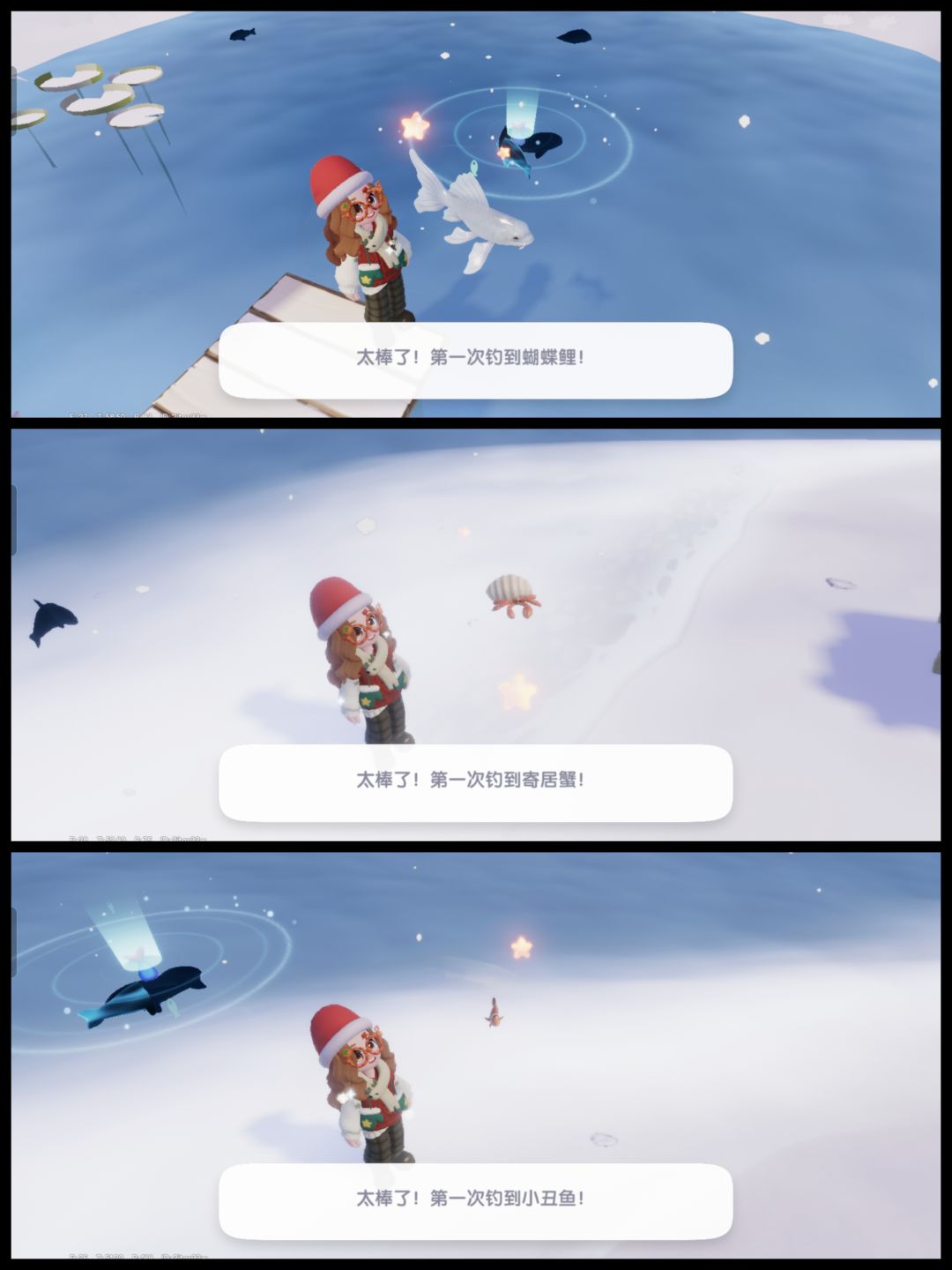 圣诞快乐 1
