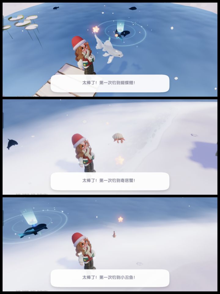 圣诞快乐截图