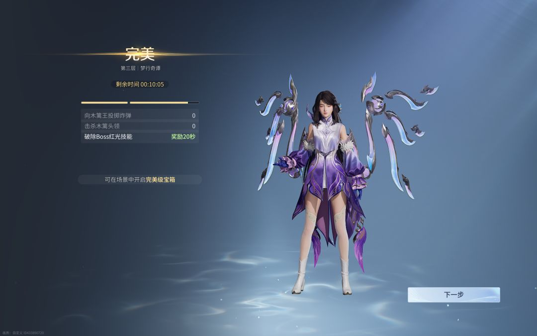 碰上三个好队友,两分钟速杀梦三 1