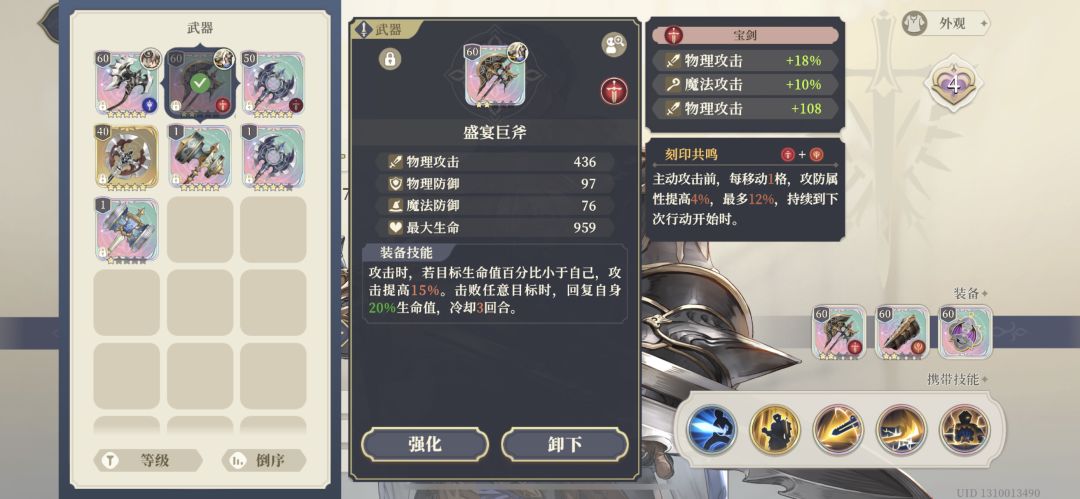 这算极品印刻吗 2