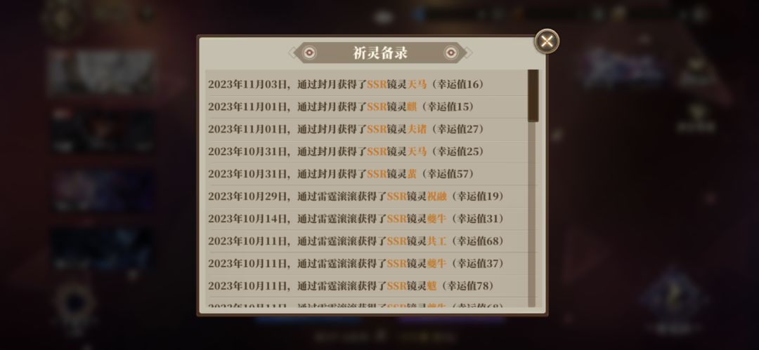 这次150抽,结局算如何。没有常熙,怎么配pvp呢 2