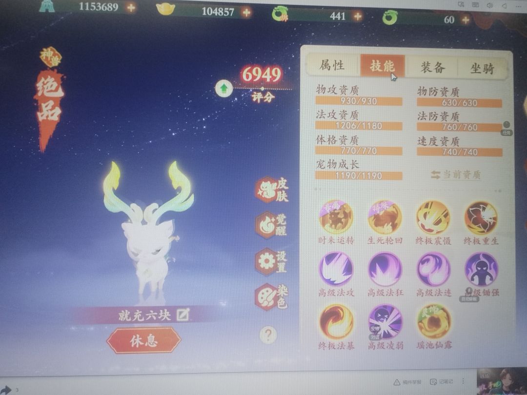动态难度?我不配玩~ 2