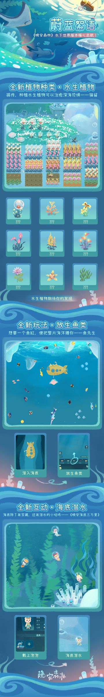 超治愈的游戏～