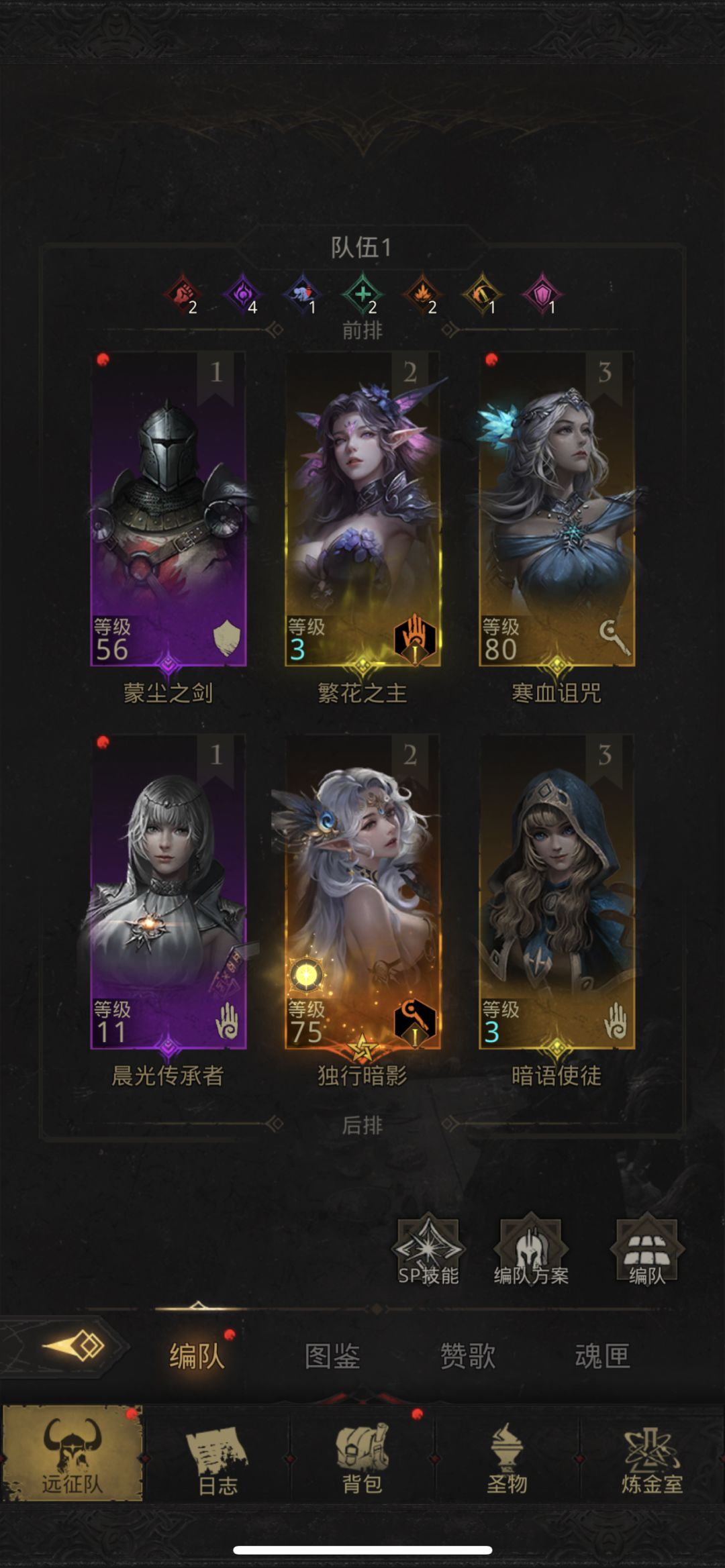 🔥🐔队即将成型 1