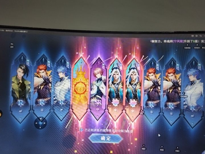 心愿终于不保底截图