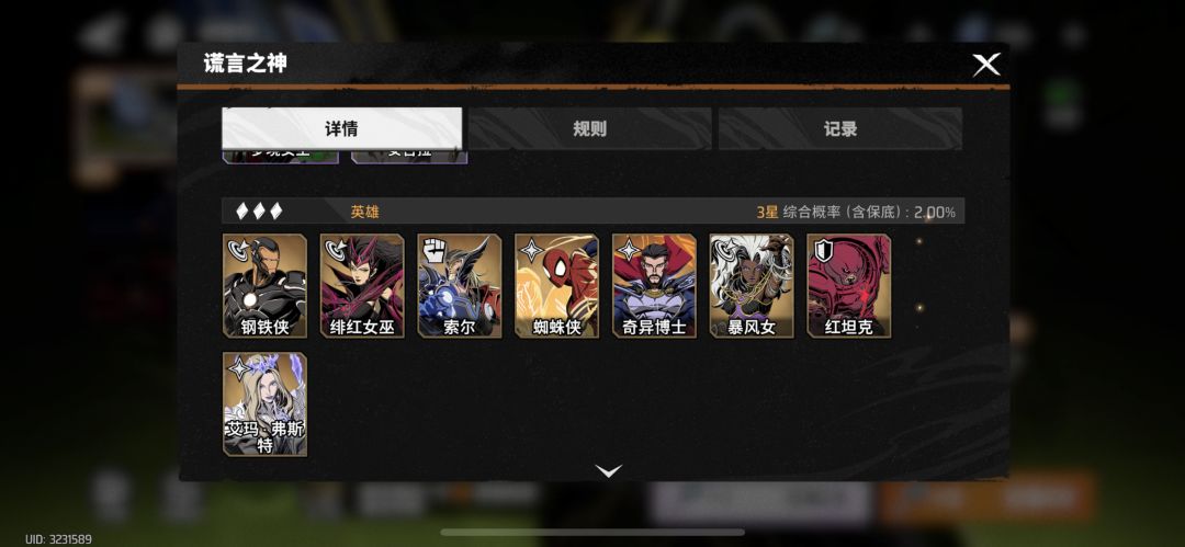 发现 1