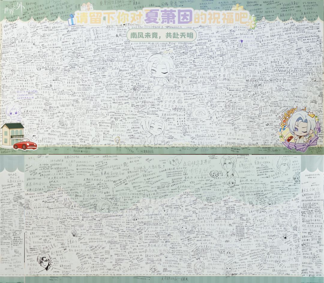 夏萧因 ⌈华街故梦⌋主题线下活动现场留影 10