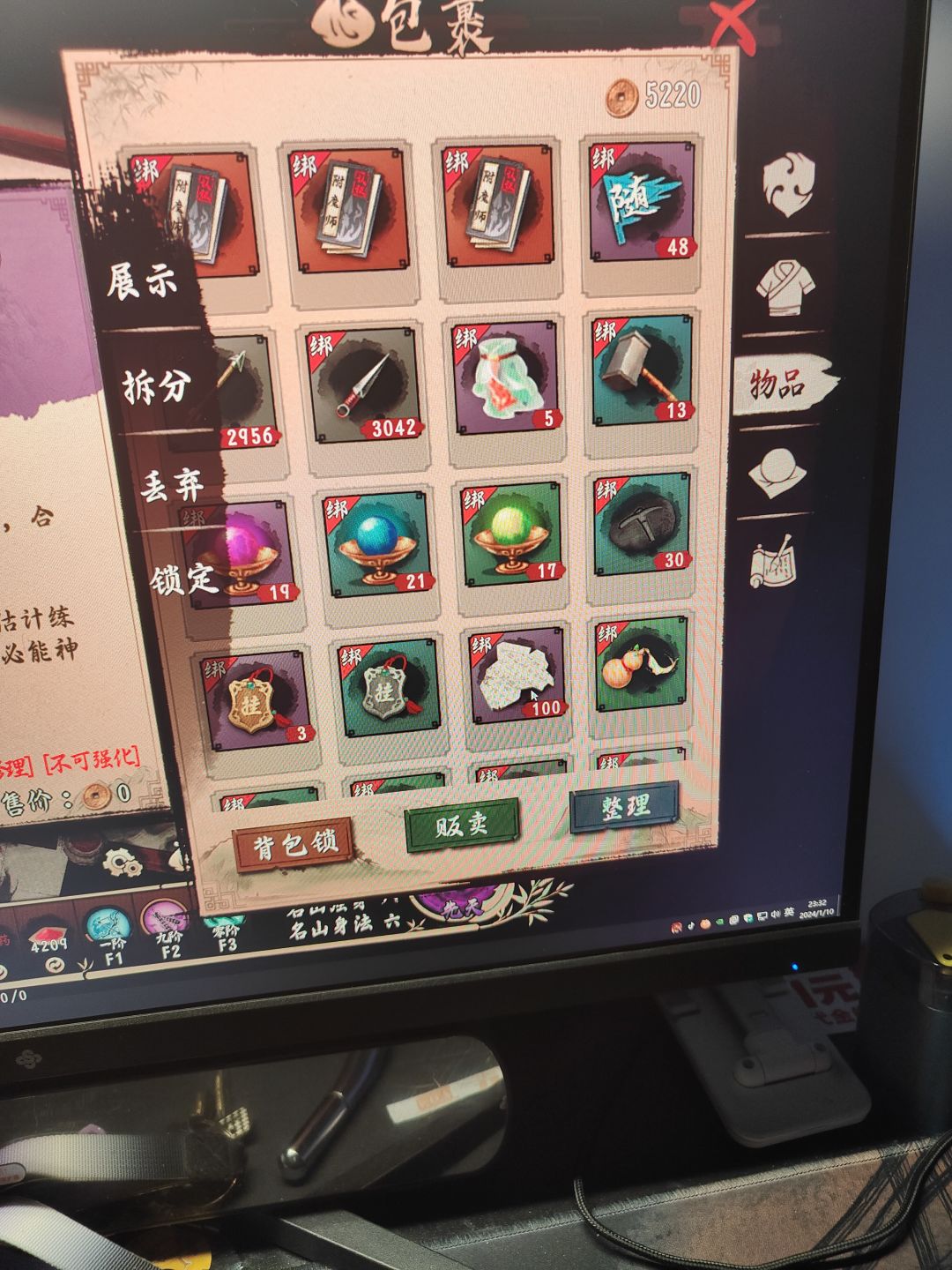 动态图片 1