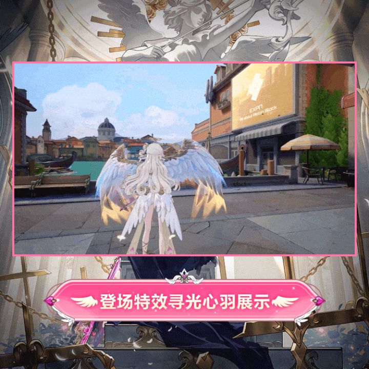 「意识重构-心之奏鸣」专属物品及时装一览截图