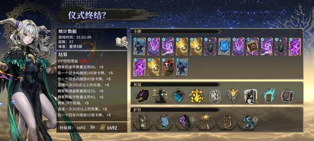最强法师,单卡启动,伤害无限大!!! 1