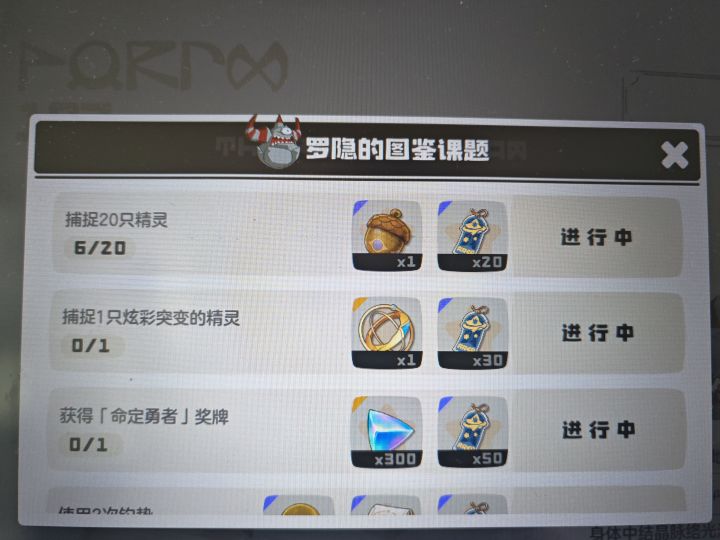 需要极品罗隐的加我截图