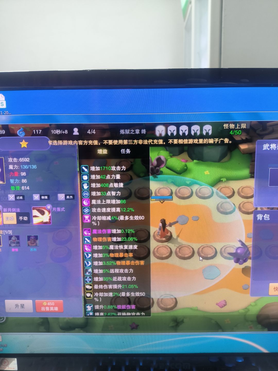 宠物套装只对一个角色生效? 3