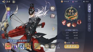 前期阵容选择（国家队）