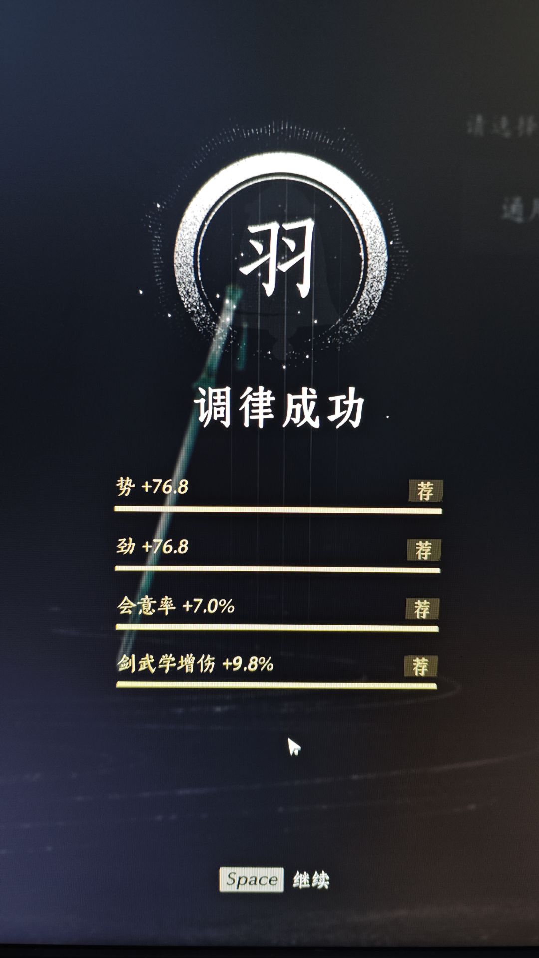 我管你这那的 1