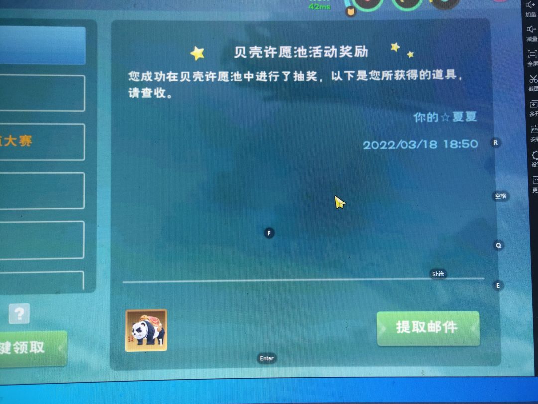 动态图片 2