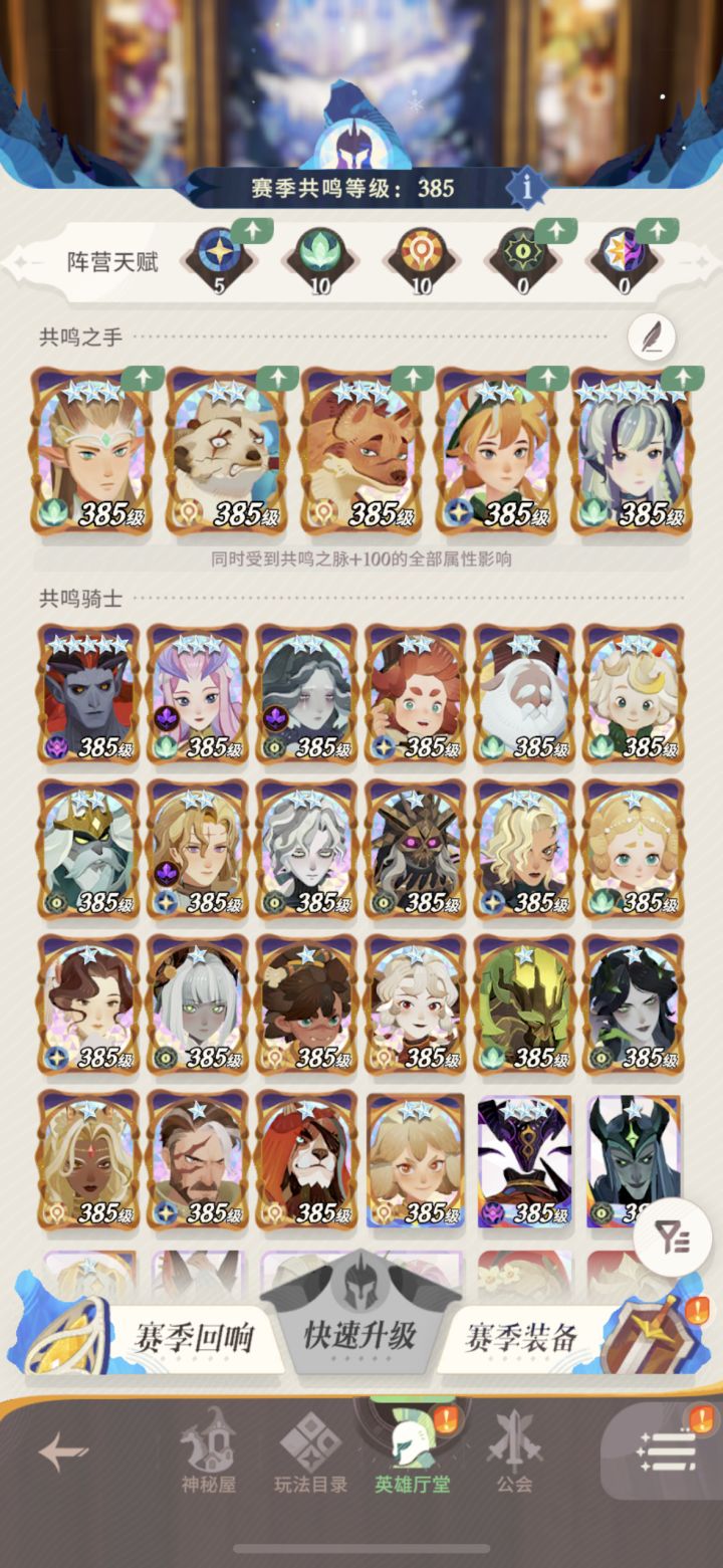 有必要抽洛桑吗截图