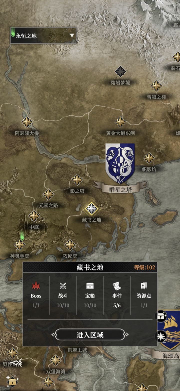 求助,最后一个事件在哪?截图