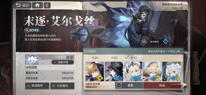 V区兄弟们别卷了 再卷2000难保截图