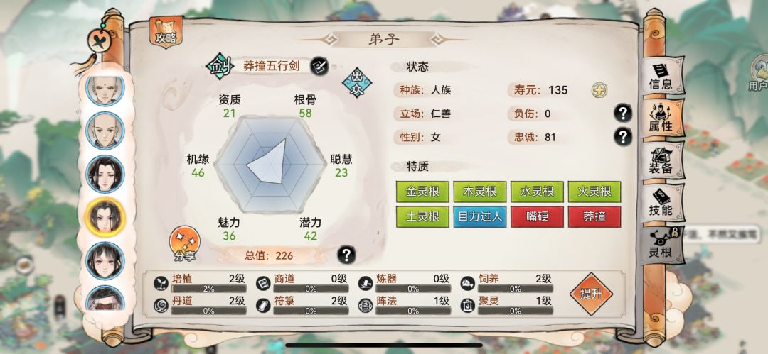 动态图片 5