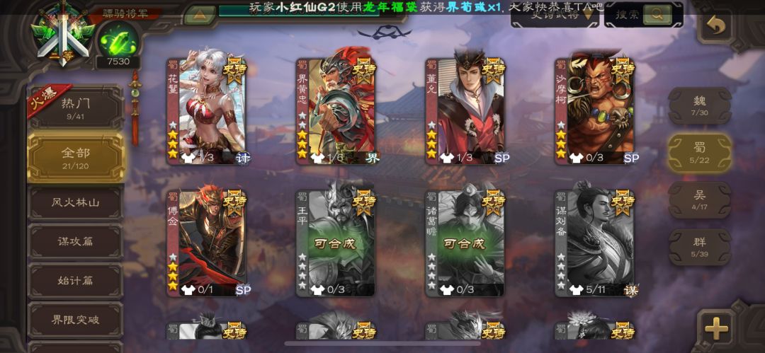 两个号玩得有点累 想卖了 帮忙估下号 2