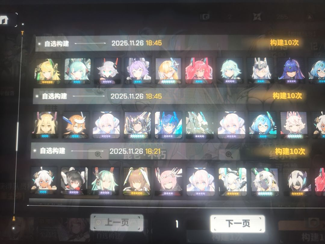 欧气 1