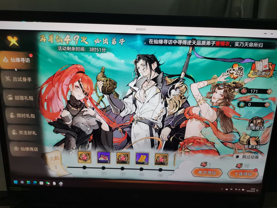 求助 2