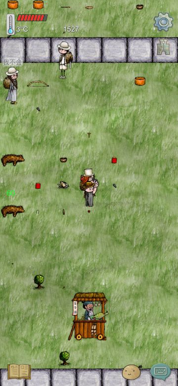 我那可爱的妹妹