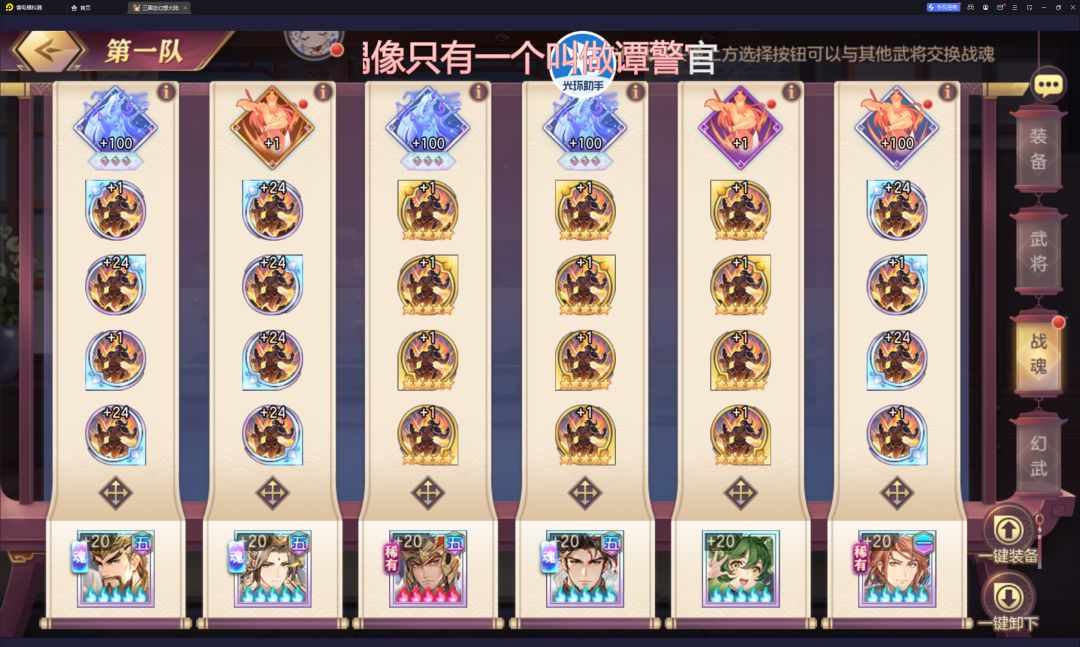 魔窟一队单通作业 3