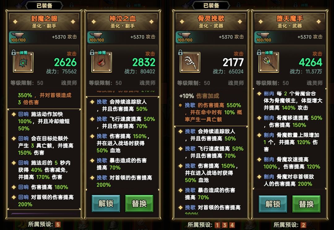S8三猫聚顶功亏一篑 3