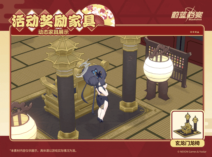 全新成员&家具互动动作即将更新！