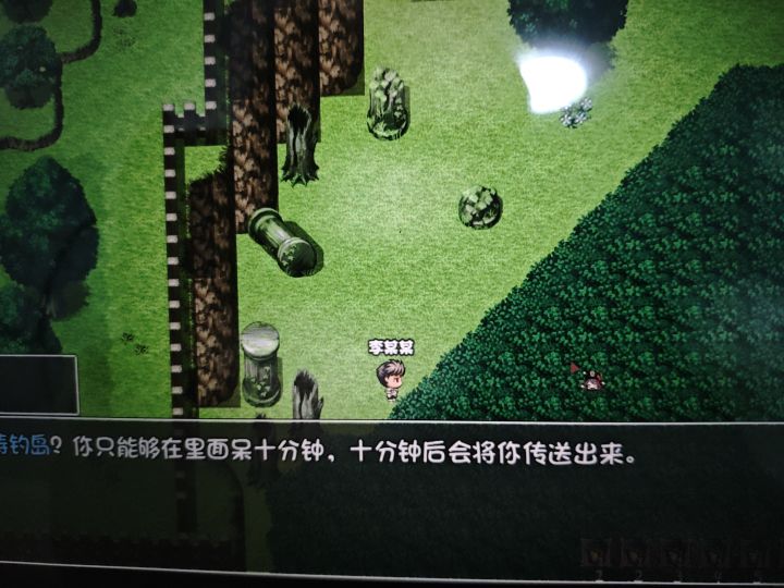 钓鱼秘境截图
